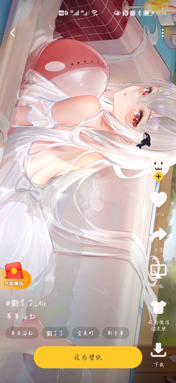 ��һ��˹���ٱ�ֽ-4.jpg