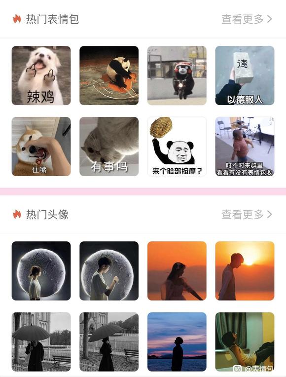 ���ڸ��±�ֽ,�����,��ͷ-3.jpg