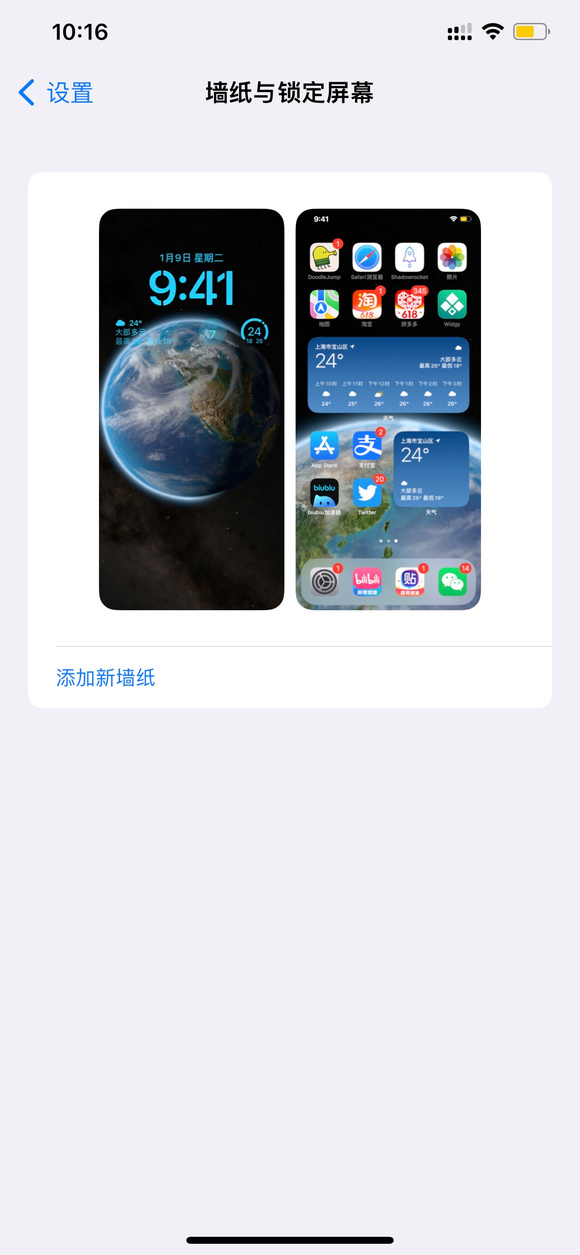 ˭֪��iOS16��ʵ����ֽ��ô����?-1.jpg