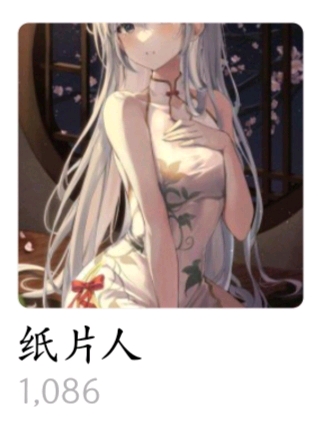 ���Ƽ�������ֽ-2.jpg