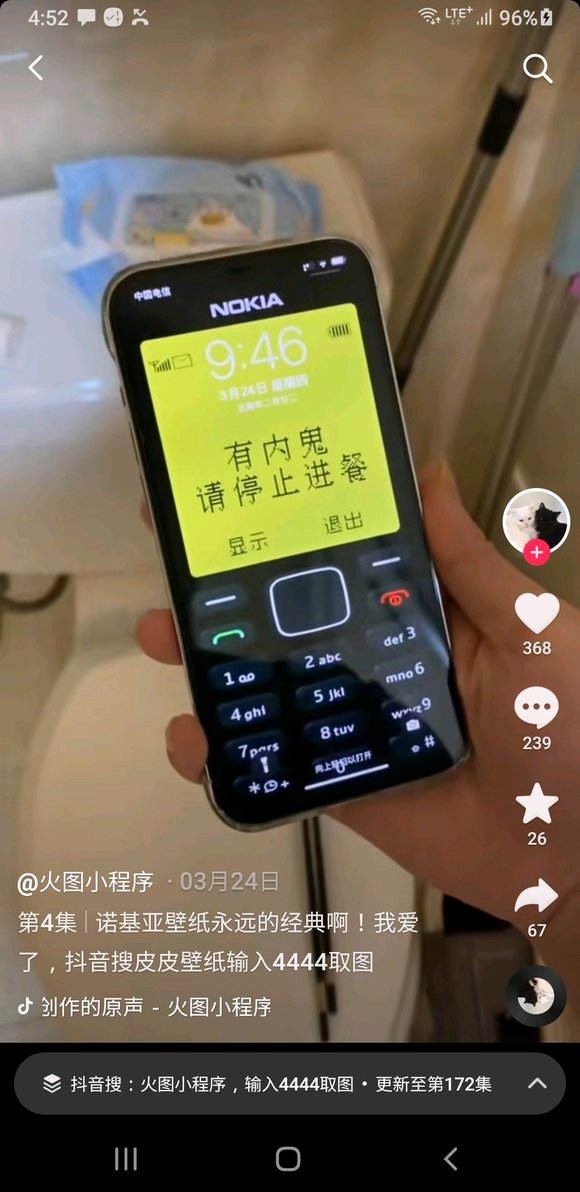 ˭�����ŵ���Ǳ�ֽ,лл��-1.jpg