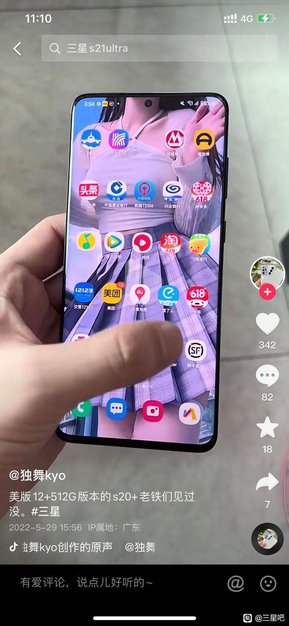 ˭�������ֽ��,����ҵ�s10����-1.jpg