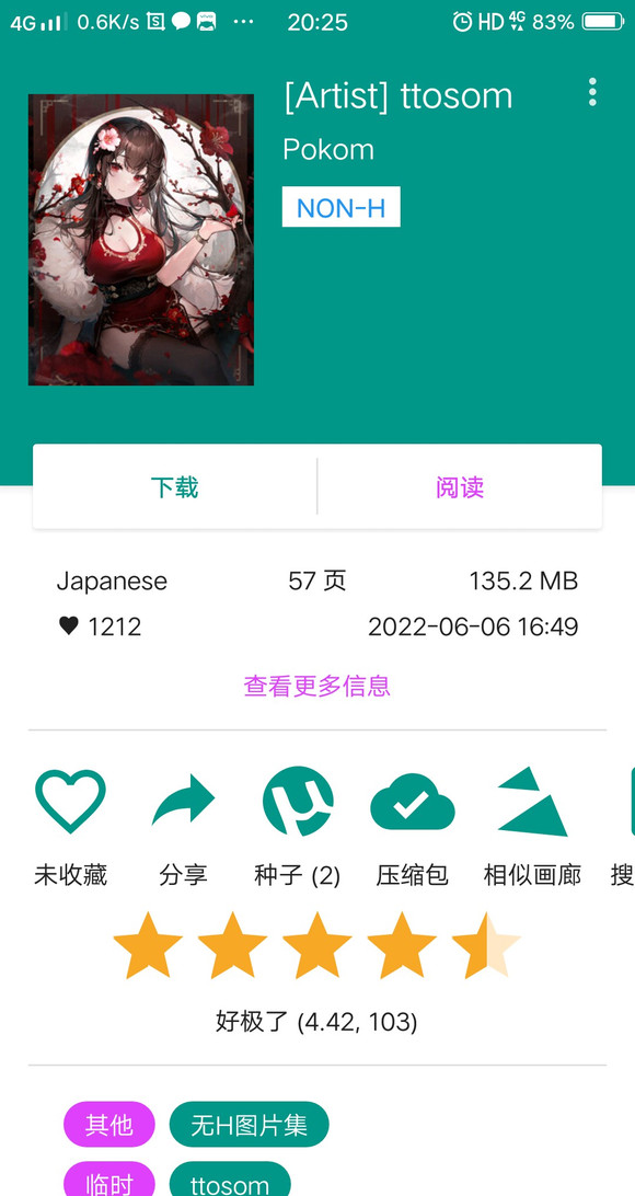 ��֪����ֽ��ʦ��ttosom-1.jpg