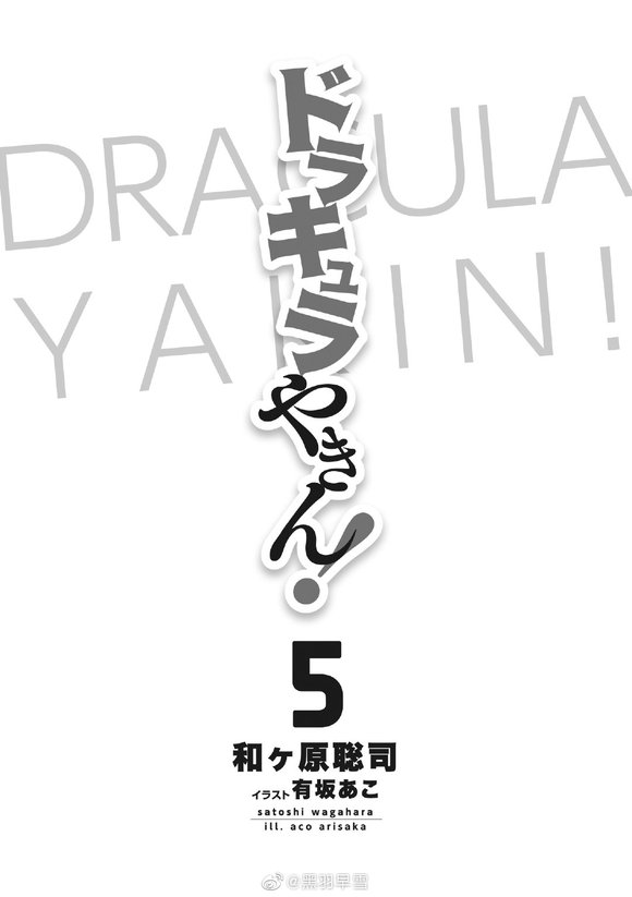 ��ת΢������Ѫ��ҹ��Ӱ� ��5���廭-6.jpg
