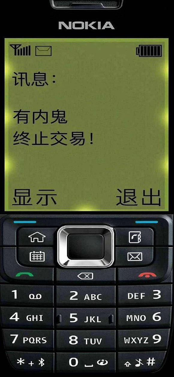 ˭�������ֽ-4.jpg