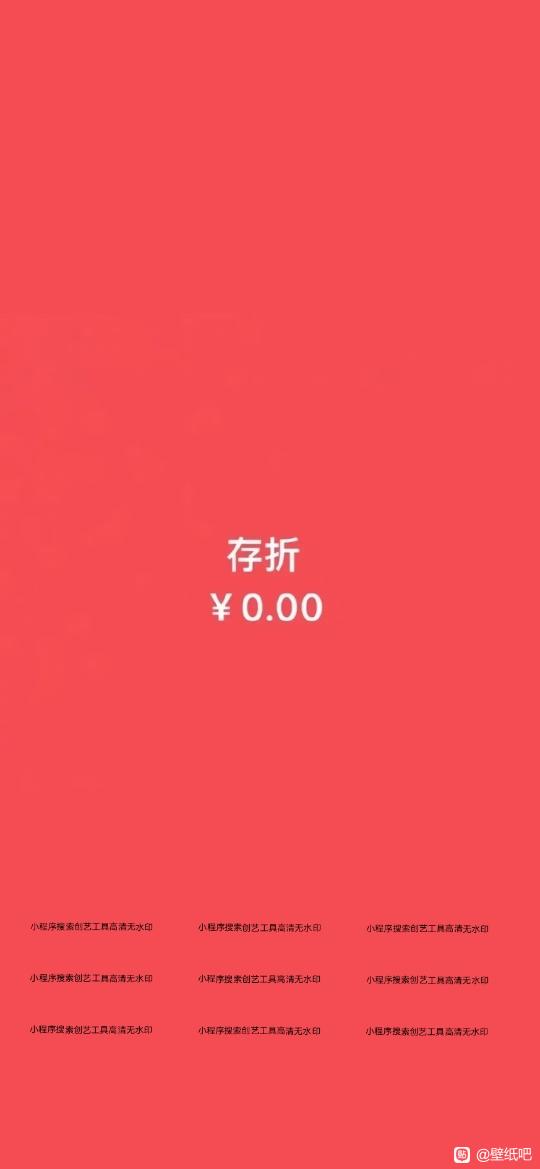 **�ֻ���ֽͼ-7.jpg