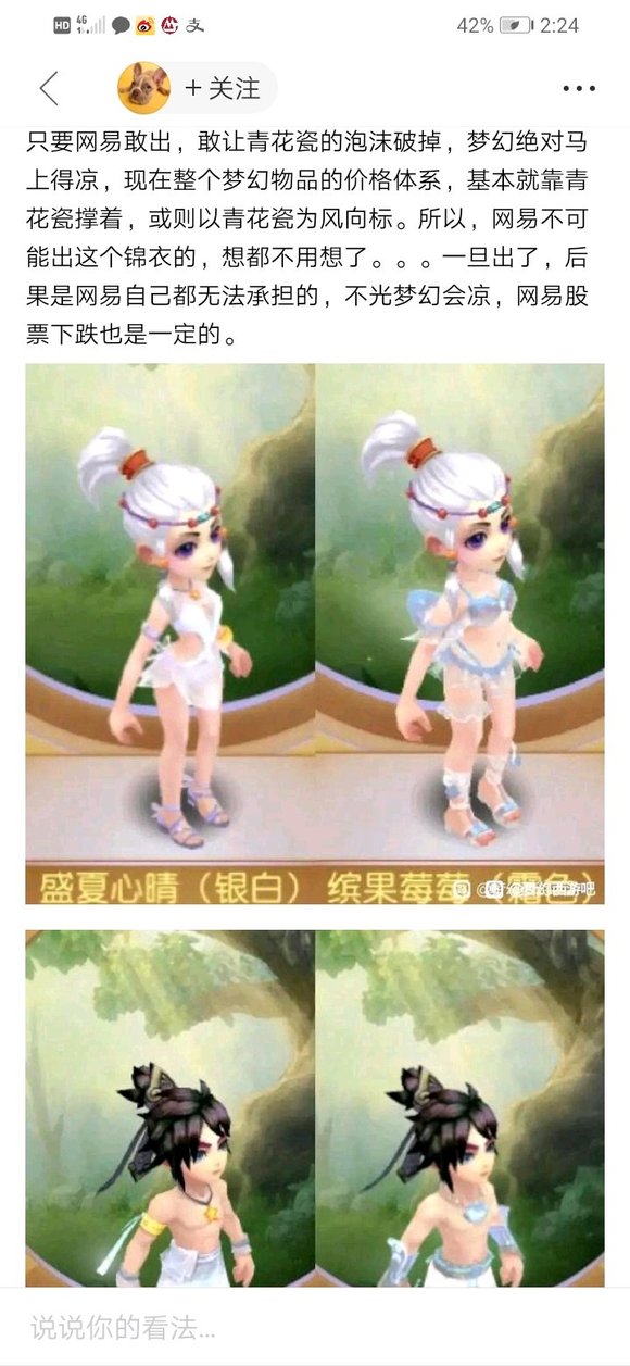 �ǲ��Ǹ߼�ֵ��Ʒ/����,�����û����?���׾�������?-1.jpg