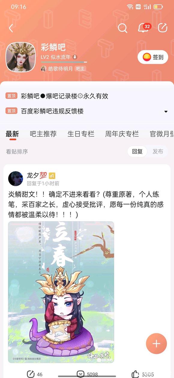 8����,��û�й�������ɯ�ÿ��ı�ֽ-1.jpg