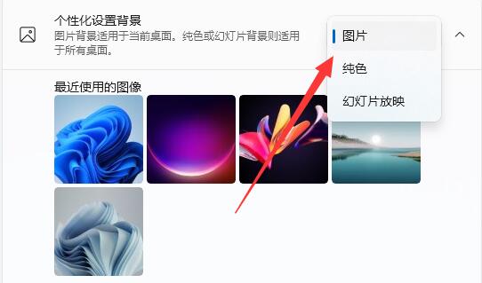 Win11�޷�ʹ�ö�̬��ֽ��ô��?Win11�ò��˶�̬��ֽ�Ľ������-4.jpg