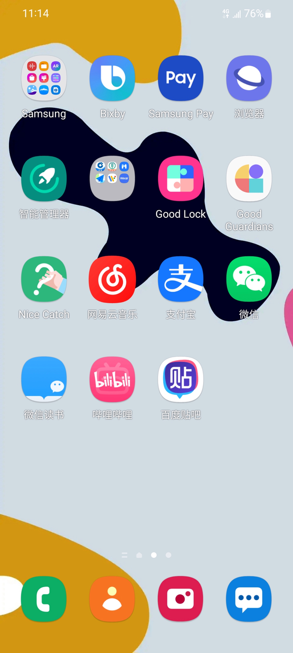 ���Ǵ���ү�ǵı�ֽ,�뿴�����ǵ�-1.jpg