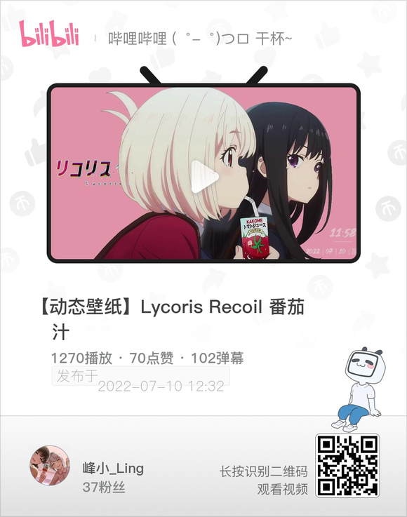 ������Lycoris Recoil�Ķ�̬��ֽ��Χ�۵���?-1.jpg
