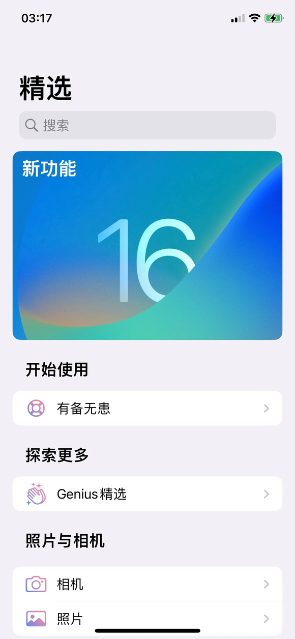 ����Ӧ�û����¼����ֽ����ɫģʽ-1.jpg