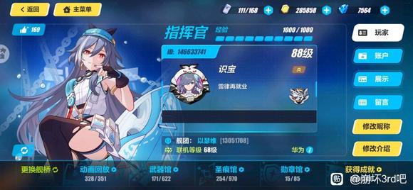 ��λ������,��Ҫʶ����ֽ-3.jpg