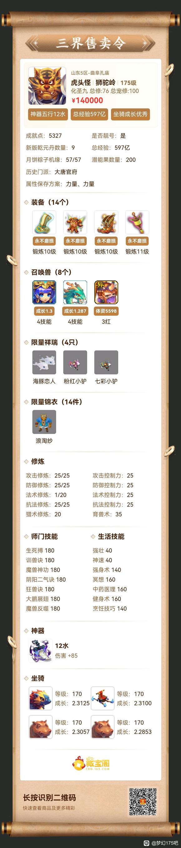 �λ�175�ɡ�9��10����Ʒ��ɫ�����������ɽ���Ⱥ-1.jpg