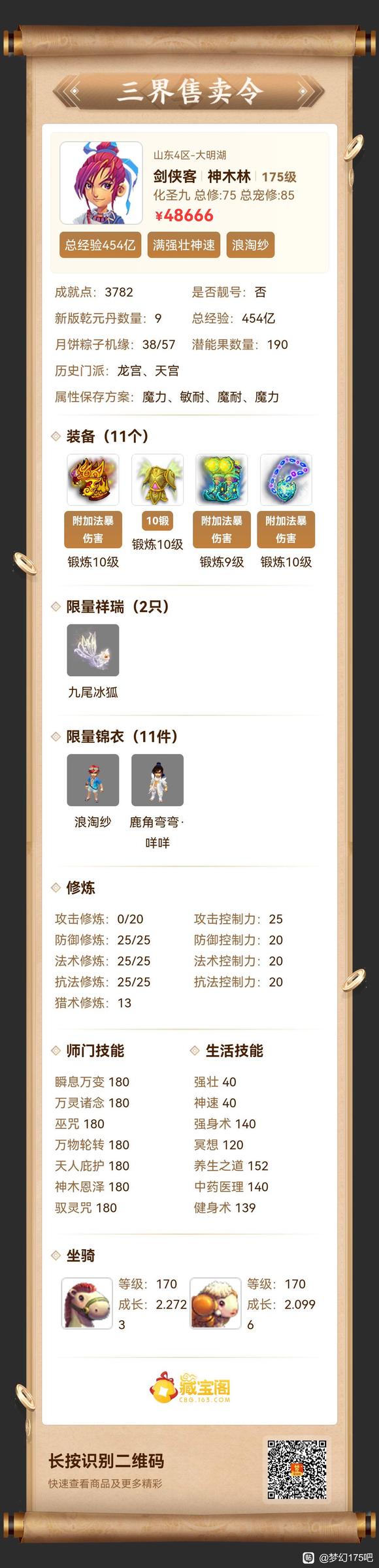�λ�175�ɡ�9��10����Ʒ��ɫ�����������ɽ���Ⱥ-1.jpg