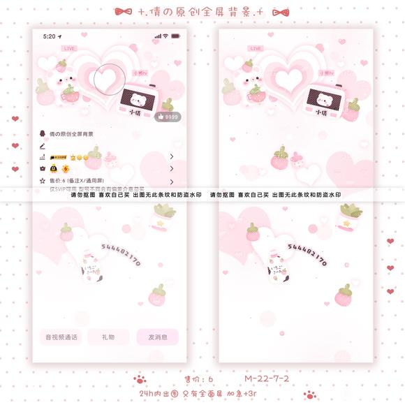 ��Ƭģ��� ż�������ֽ�����뱣��-6.jpg