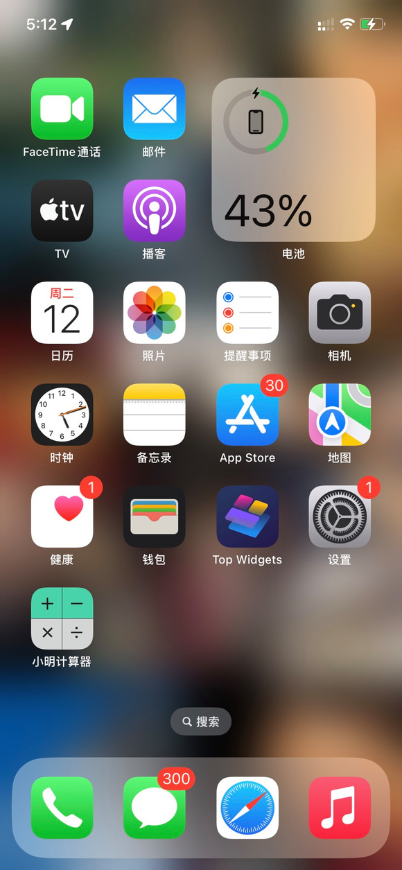 iOS16b3 ��ֽbug-1.jpg