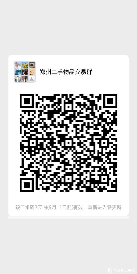 �ս���һ��,֣�ݶ�����Ʒ����Ⱥ,����Ҫ�Ŀ��Խ�-1.jpg