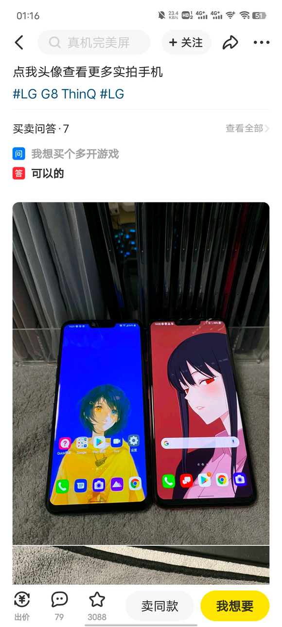 �������ֽ,vһƿ�����,�ұ��Ǹ���-1.jpg