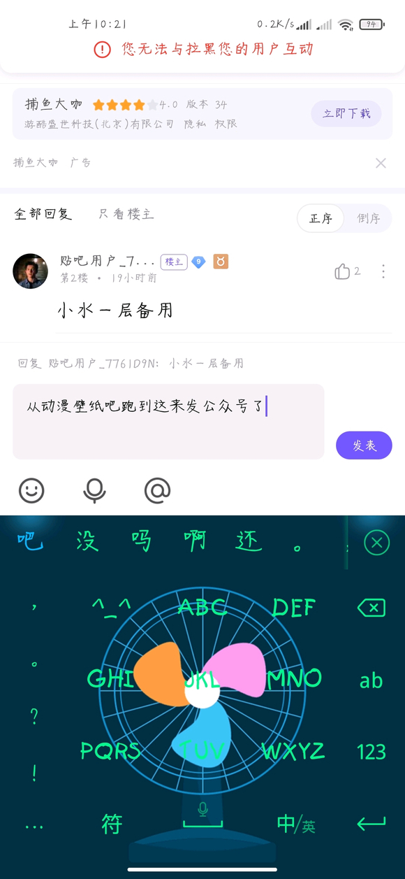 �ⲻ��֮ǰ���ڶ�����ֽ��-1.jpg