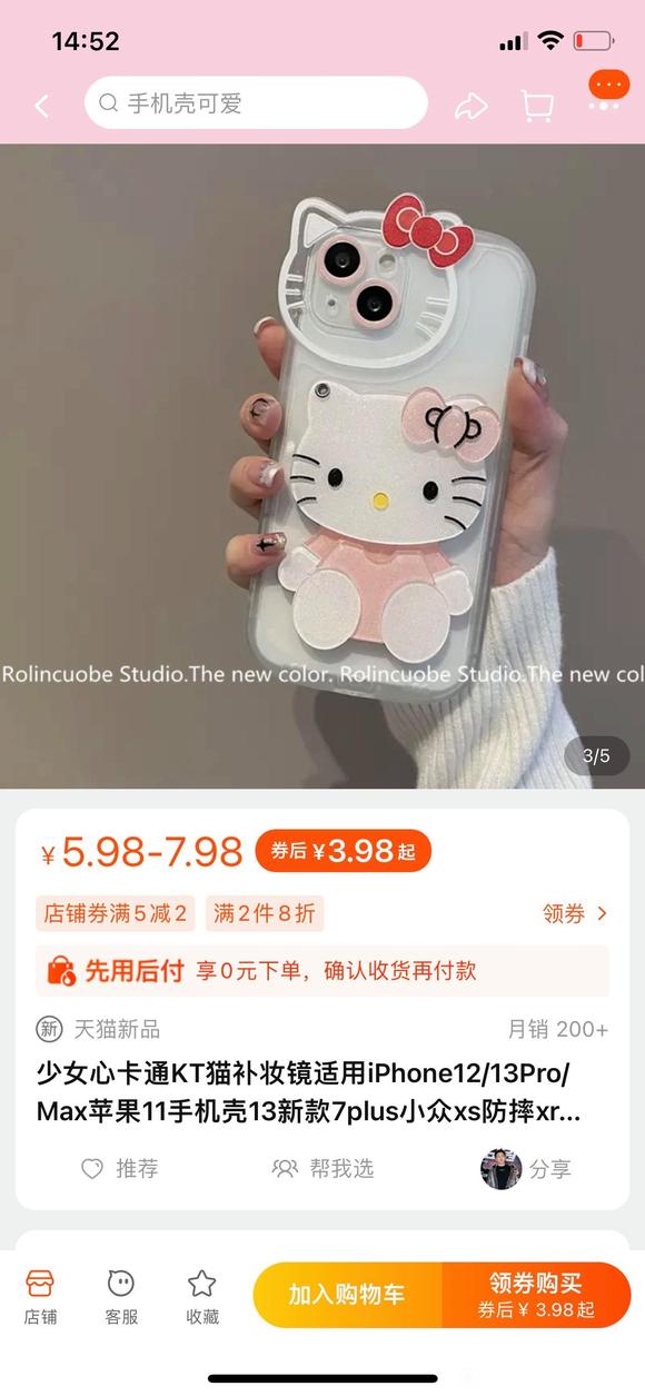 �ѵ��±�ֽ �����µ��ֻ���ovo-4.jpg