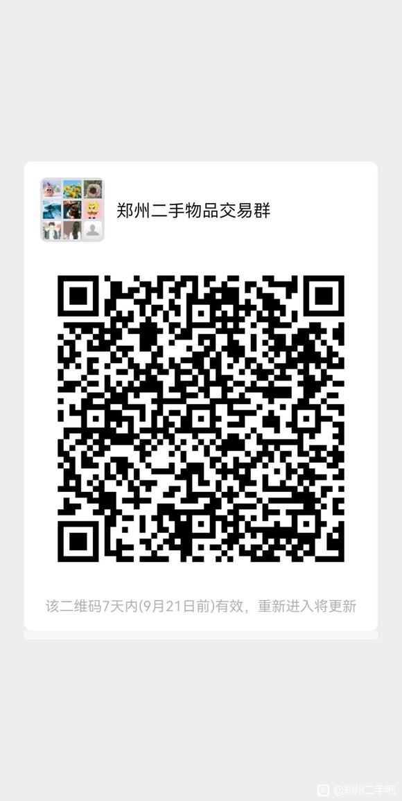 �ս���һ��֣�ݶ�����Ʒ����Ⱥ,����Ҫ�Ŀ��Խ�-1.jpg