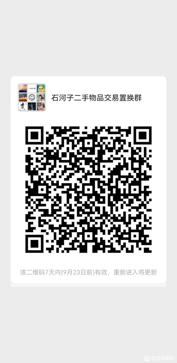 ʯ���Ӷ�����Ʒ��������Ⱥ,�·�����,�Ҿ߼ҵ��,����Ҫ���Խ�Ⱥ-1.jpg