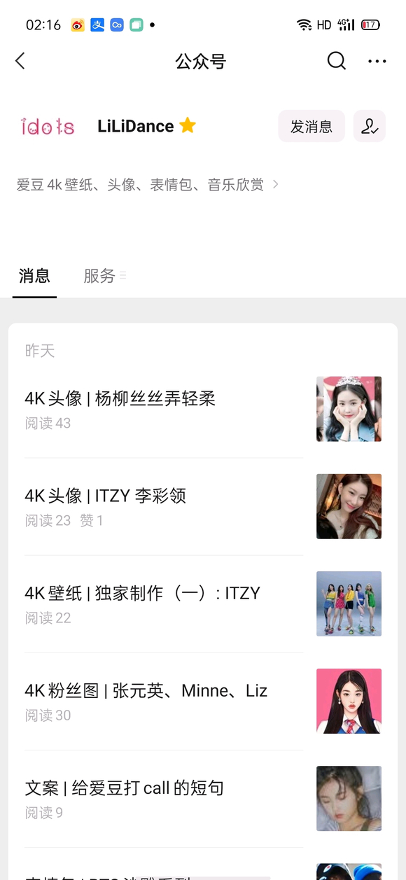itzy,���Ƹ���4k��ֽ-5.jpg