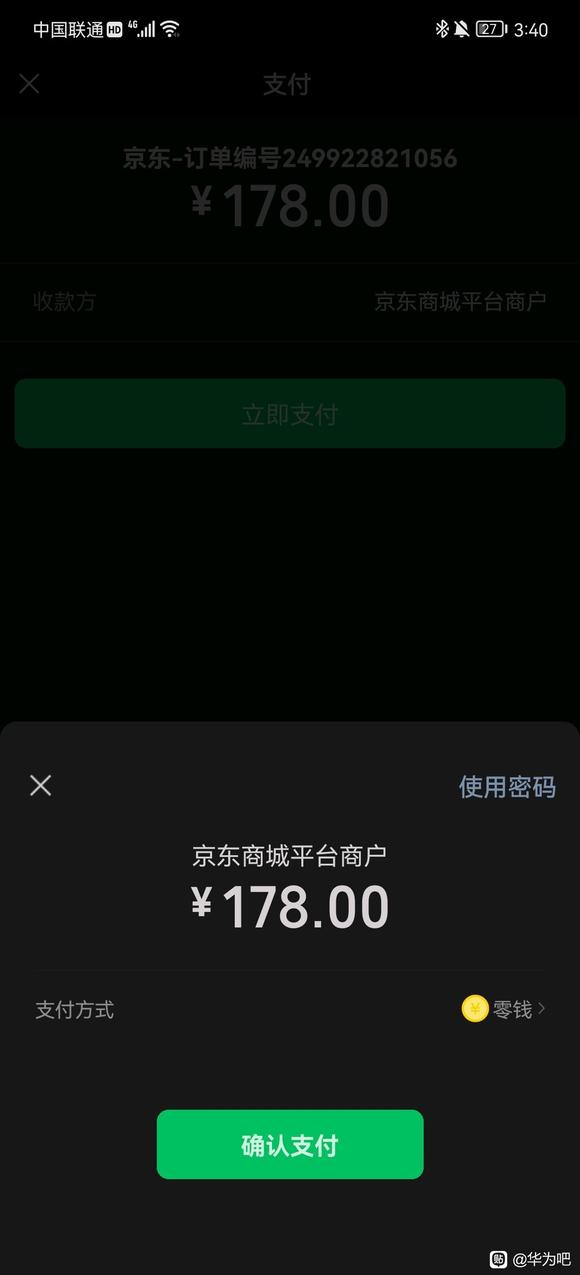 #��ΪP50#p50pro��ɫ������������кܶ�ϸ�ߺ�ɫ��ֽ����ɫʲô...-1.jpg