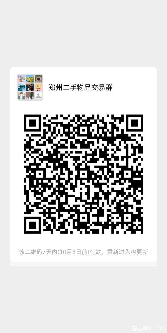 �ս���һ��֣�ݶ�����Ʒ����Ⱥ,����Ҫ�Ŀ��Խ�-1.jpg