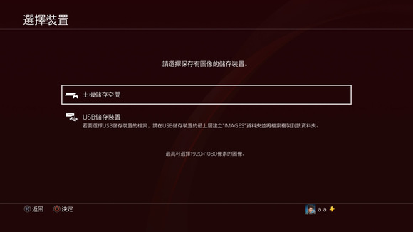 �����ϲ����ͼƬ������̬����(��ֽ),PS4����-3.jpg
