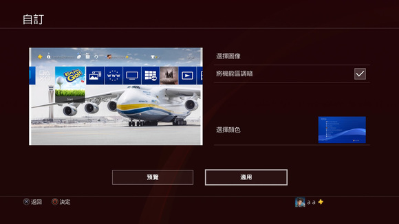 �����ϲ����ͼƬ������̬����(��ֽ),PS4����-7.jpg