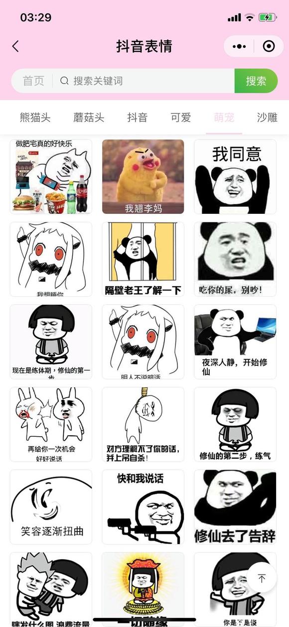 ����� ͷ�� ��ֽ-1.jpg