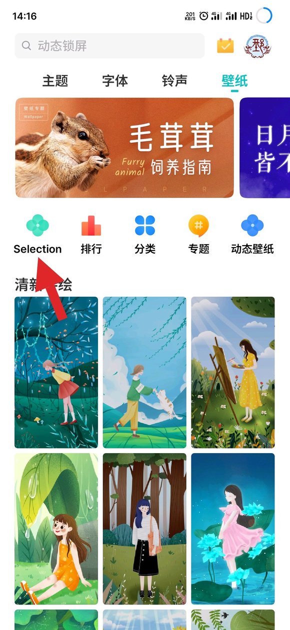 ���Ķ�����������ȫ�׵Ľ��ձ�ֽ?-1.jpg