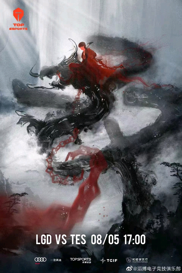 TES VS LGD �����ı�ֽ��-4.jpg
