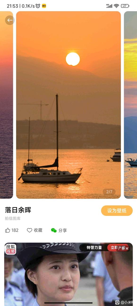 K50�����ֽapp���Ĺ����ô�رհ�-1.jpg
