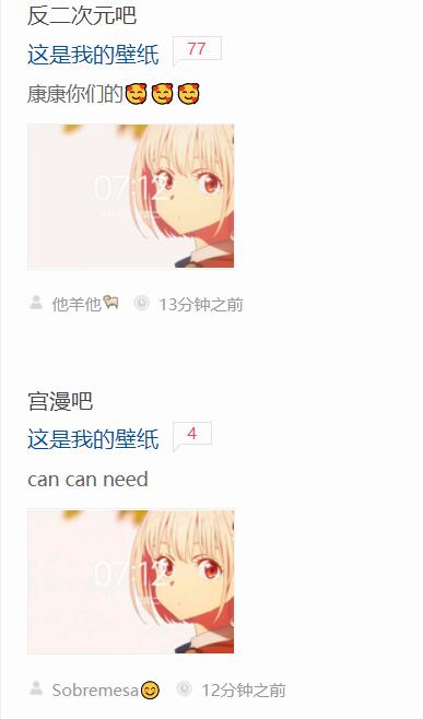 �����ҵı�ֽ-1.jpg