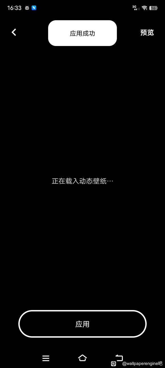 �����ֻ���ı�ֽ���治������-1.jpg