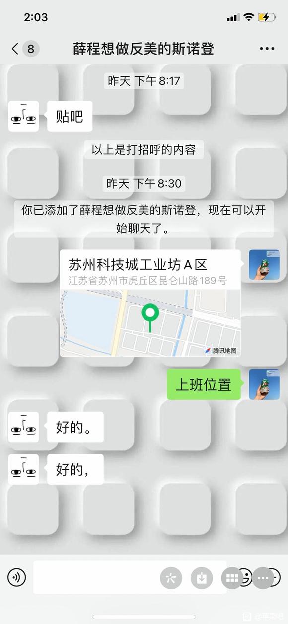 ��ǰ�ù��ı�ֽ��С��Ū����-1.jpg