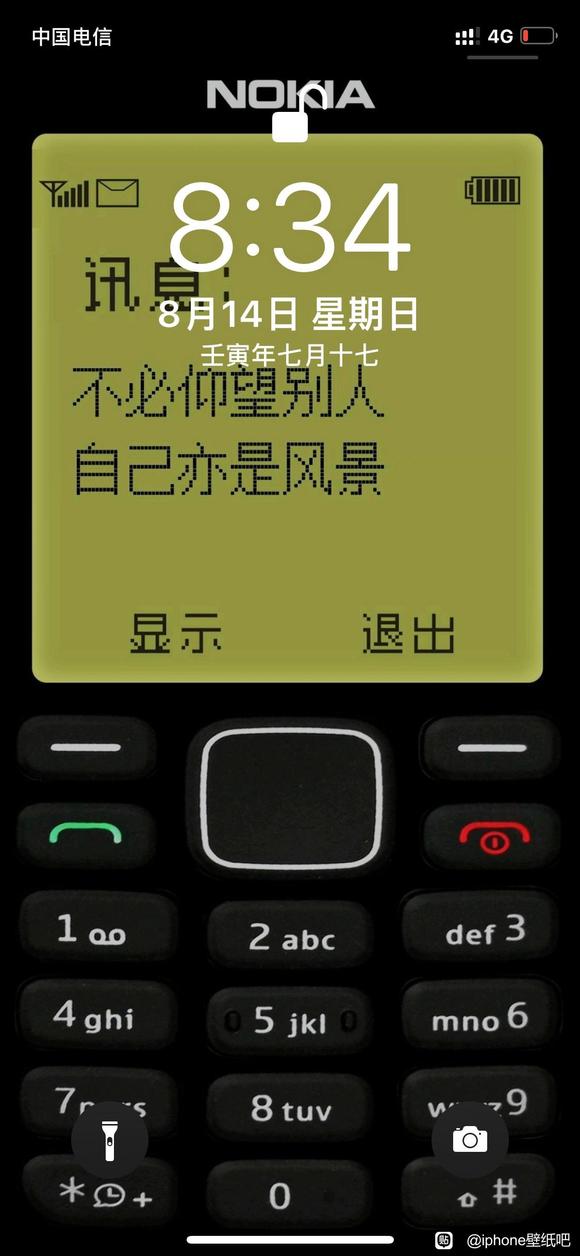 �������ǵı�ֽ-1.jpg