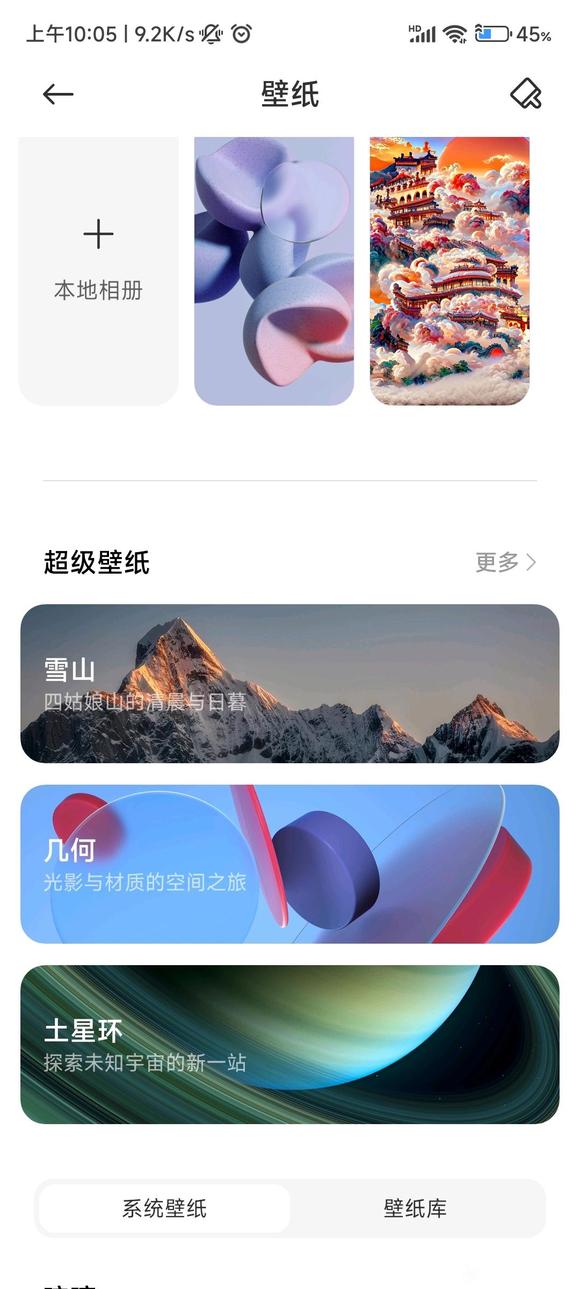 ����civiʹ�ó�����ֽ�ķ���-3.jpg