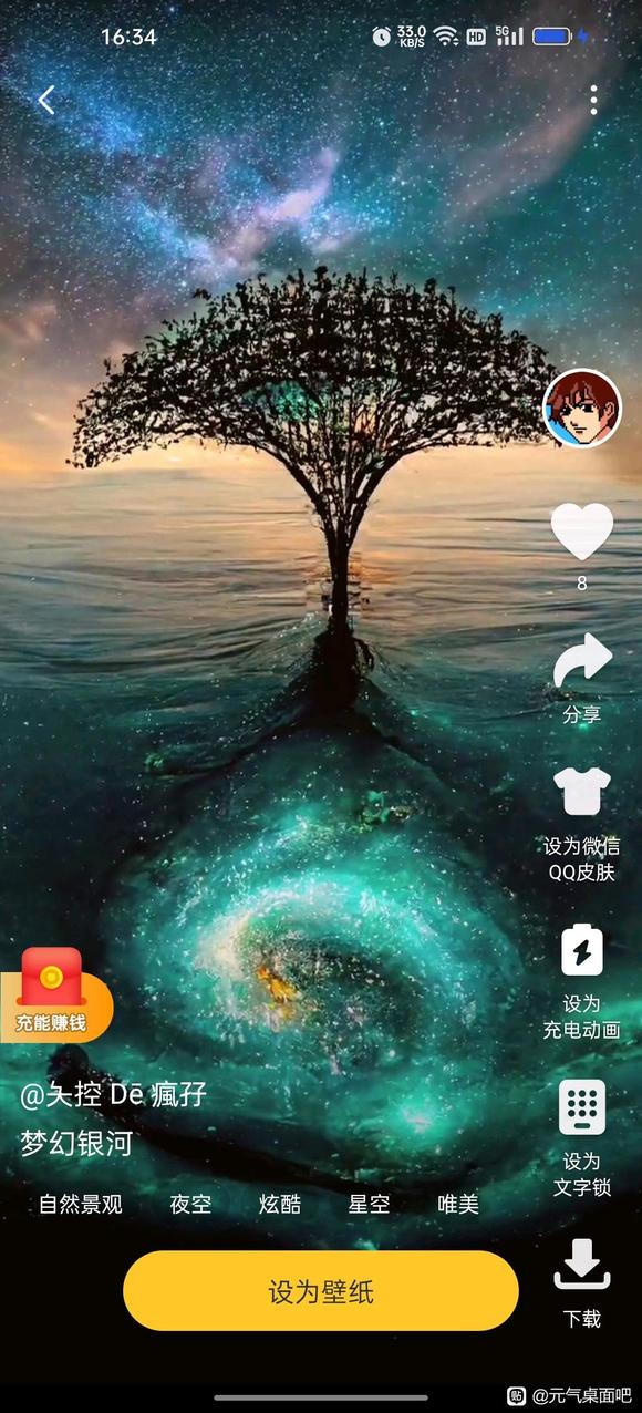 ��̬��ֽ��ʾ��λ����,����!!!-1.jpg