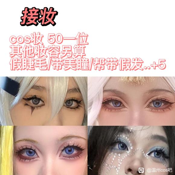 cos/��Ƭ/�ճ�/lo/��ױ-1.jpg