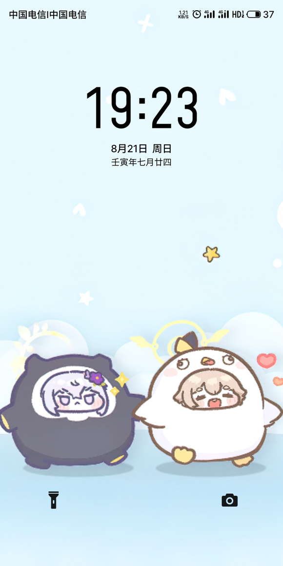 8U��,ɹ�����ǵı�ֽ-3.jpg