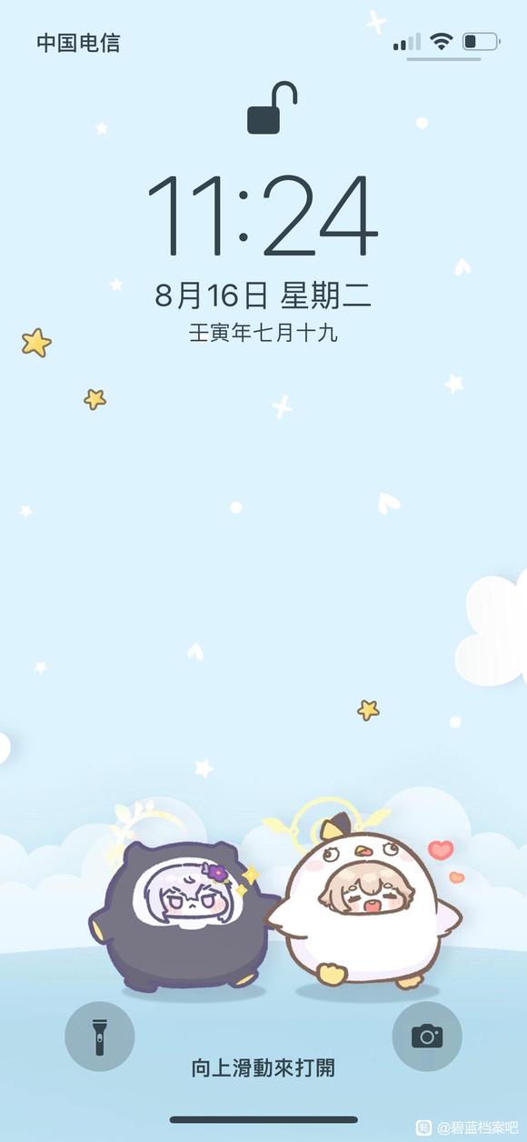 8U��,ɹ�����ǵı�ֽ-2.jpg