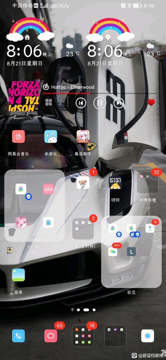 8U��,ɹ�����ǵı�ֽ-1.jpg