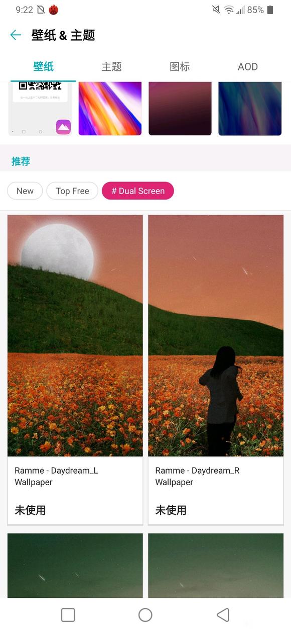 ��û�������ֽ ����LG�ı�ֽ���濴����-1.jpg