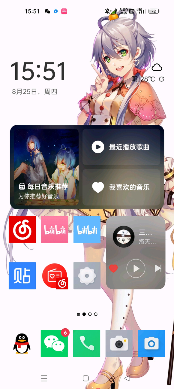 ��������ѯ��0824�����ʴ�ҵ�oppo�ֻ������õ�ʲô��ֽ��?-2.jpg