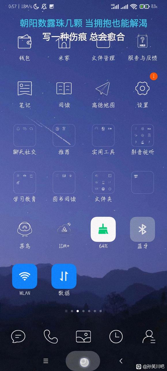������뿴����u�ǵı�ֽ-1.jpg