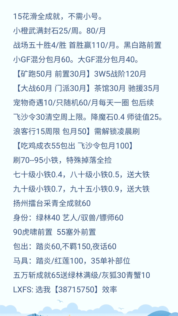 ���ҿ��ҵ��±�ֽw-1.jpg